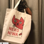 #Repost @tamanineko
<br>
#てしま旅館<br>
#猫庭<br>
<br>
いつも仲良くしてもらっている<br>
@nyanko6544 さんが、<br>
猫庭×UNIQLO トートバッグを送ってくれました❣️<br>
欲しかったけど、買えるお店が限られているので諦めていたので、本当に本当にうれしかったです❣️<br>
実物は大きめで、とってもステキ✨<br>
名古屋でこれを持ってるのは私だけかかも…?! <br>@nyanko6544 さん、いつもお気遣い本当にありがとうございます😊