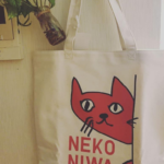 #Repost @yo_ko.750
<br>
☺
昨日帰宅したら<br>
注文していたトートバッグ<br>
届いてた✨✨<br>
山口県にある<br>
ーてしま旅館ーさんから<br>
実は2つ目❤<br>
てしま旅館さんでは<br>
猫庭を作り、保護猫活動されています<br>
ロゴマークは小学三年生の時の<br>
可愛い館長さんのデザインだそうです<br>
そんなてしま旅館さんがユニクロとコラボしてTシャツと、トートバッグ発売<br>
しかしユニクロ下関さんのみの取り扱いとの事で、館長さん自ら買い出しに行き、欲しい方を、募って送っていただきました✨✨<br>
前回は自分用、今回は妹にプレゼントします💕<br>
今回は館長さんの可愛いお手紙プラス<br>
可愛い缶バッチまで入ってて嬉しい✨✨<br>
グッズの売り上げは保護猫ちゃん達のご飯やおもちゃ代に使われるそうです<br>
日々ただただ猫がすき~とゆうだけで<br>
何も出来ていない私<br>
少しでも、保護猫ちゃん達が幸せななれるお手伝いができたかな?<br>
そしていつか<br>
てしま旅館さんにお邪魔したい✨✨<br>
きっと館長さんが<br>
素敵な女性になる頃になるかな?<br>
ありがとうございました❤