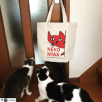 #Repost @otuniep
<br>
かわいい〜(*´꒳`*)<br>
#てしま旅館 さんの #猫庭トートバッグ 💕
<br>
雪の便りが届きだしそうな北海道ですが、負けずにたくさん使わせて頂きます✨
<br>
我が家のニャンズも、良いヒョッコリしますよ😸笑